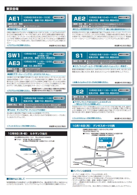 f:id:goodmotion55:20230913225255j:image