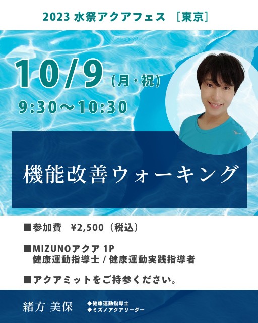 f:id:goodmotion55:20230913225335j:image