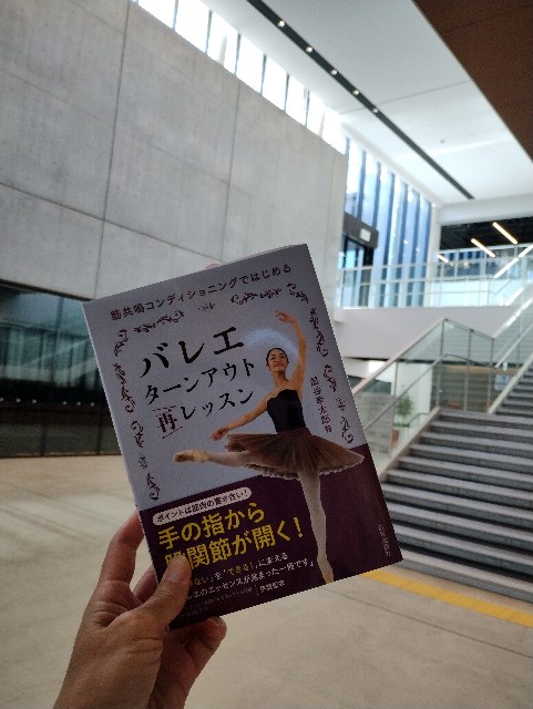 f:id:goodmotion55:20231001165401j:image