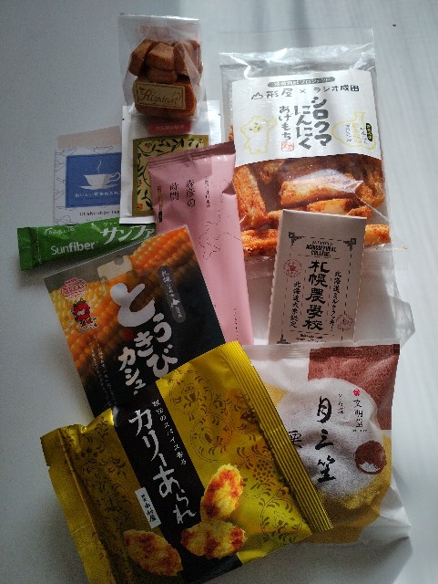 f:id:goodmotion55:20231001165907j:image