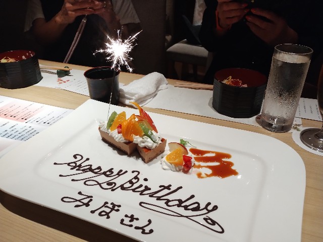 f:id:goodmotion55:20231001165931j:image