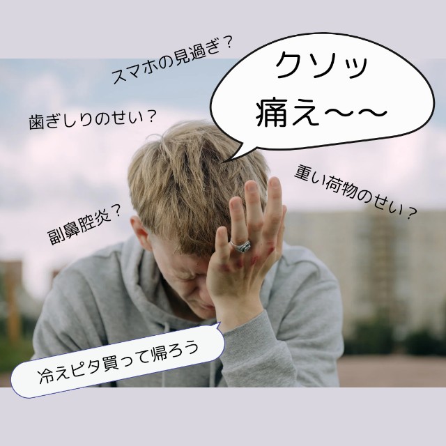 f:id:goodmotion55:20231117162052j:image f:id:goodmotion55:20231117162052j:image