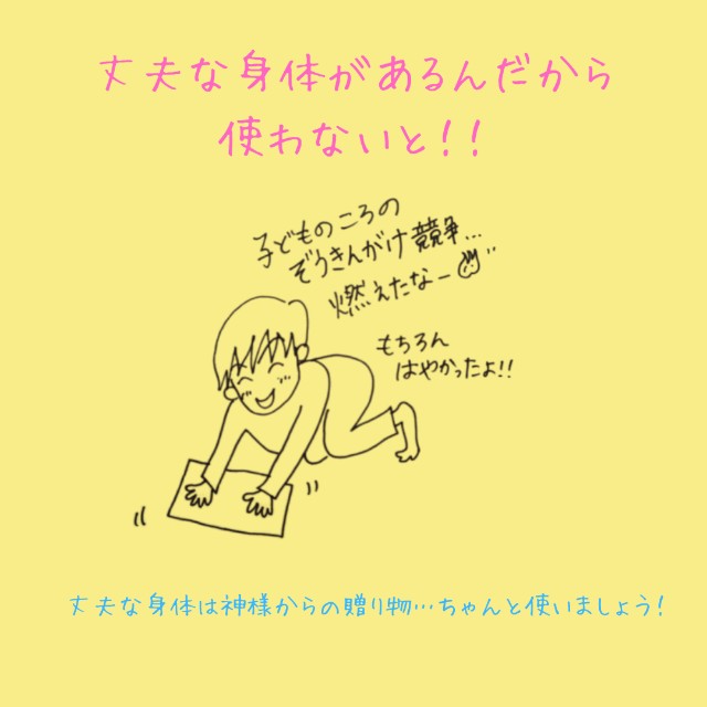 f:id:goodmotion55:20231201120026j:image