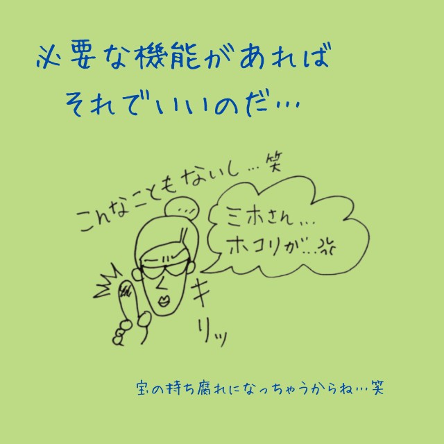 f:id:goodmotion55:20231201120043j:image