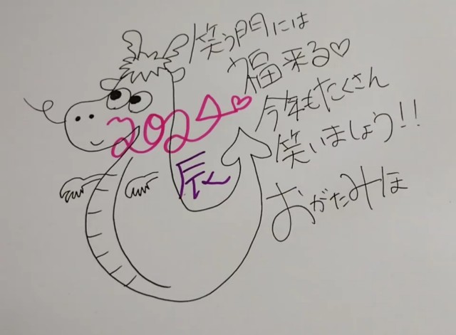 f:id:goodmotion55:20240101212527j:image