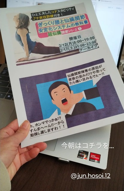 f:id:goodmotion55:20240212211754j:image