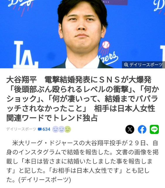 f:id:goodmotion55:20240229212630j:image