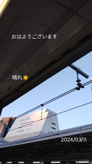 f:id:goodmotion55:20240312102848j:image