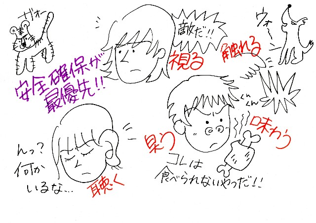 f:id:goodmotion55:20240607233447j:image f:id:goodmotion55:20240607233447j:image
