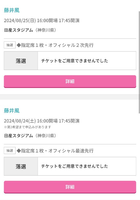 f:id:goodmotion55:20240825171856j:image