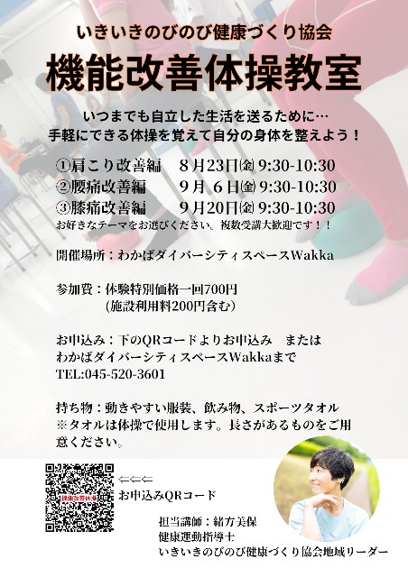f:id:goodmotion55:20240909000917j:image