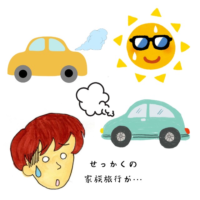 f:id:goodmotion55:20240909002721j:image