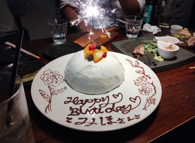 f:id:goodmotion55:20240919224221j:image