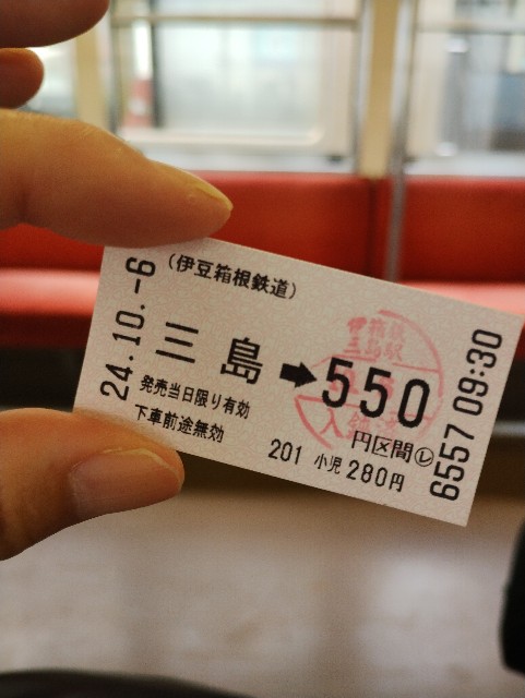 f:id:goodmotion55:20241018221710j:image