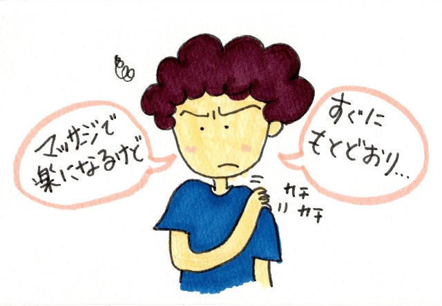 f:id:goodmotion55:20241117231032j:image f:id:goodmotion55:20241117231032j:image