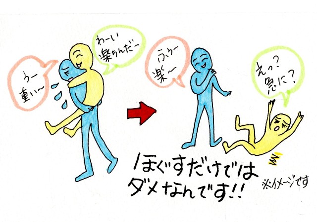 f:id:goodmotion55:20241117231109j:image f:id:goodmotion55:20241117231109j:image