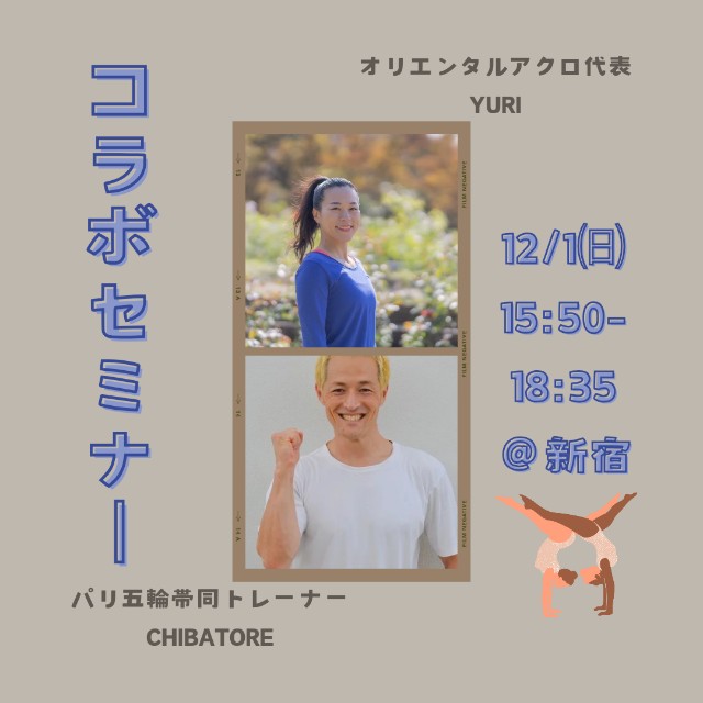 f:id:goodmotion55:20241121215620j:image