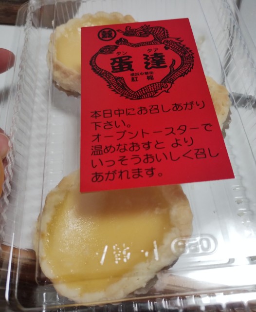 f:id:goodmotion55:20250103224325j:image