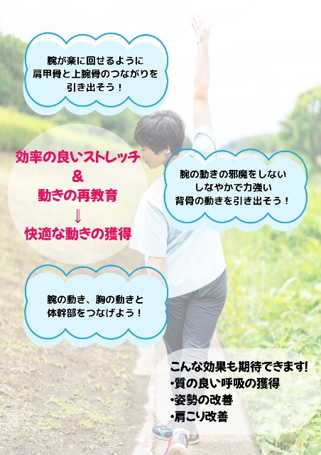 f:id:goodmotion55:20250115215039j:image