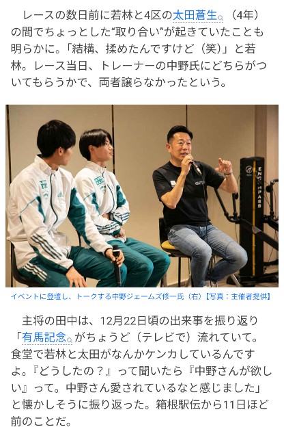 f:id:goodmotion55:20250116085326j:image