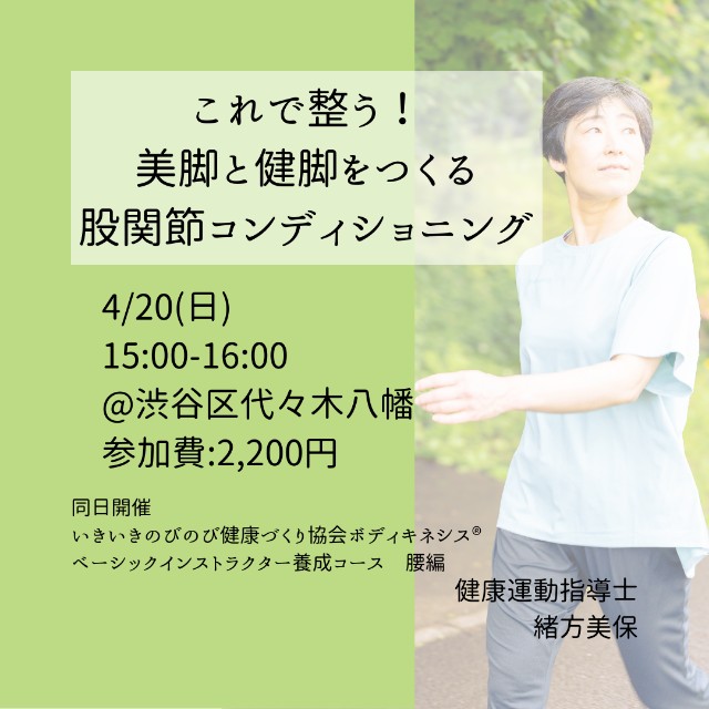 f:id:goodmotion55:20250223210311j:image