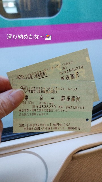 f:id:goodmotion55:20250310203548j:image