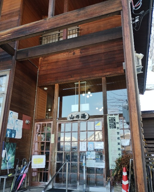 f:id:goodmotion55:20250310223911j:image