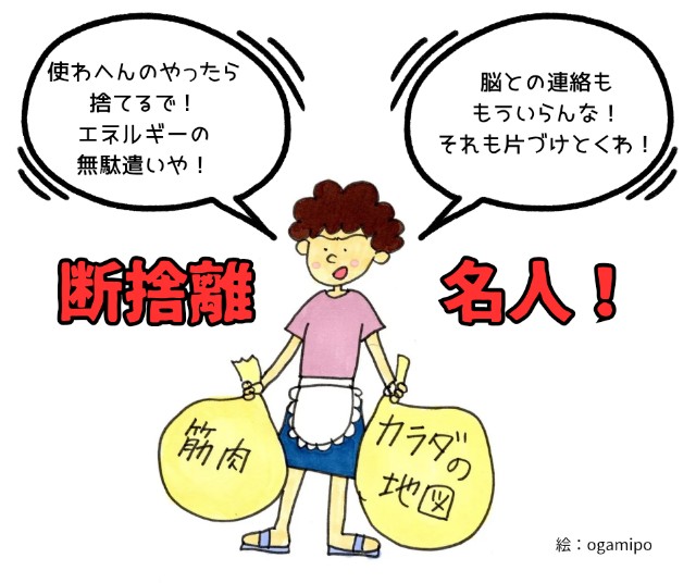 f:id:goodmotion55:20250323102653j:image