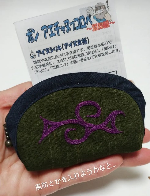 f:id:goodmotion55:20250415165813j:image