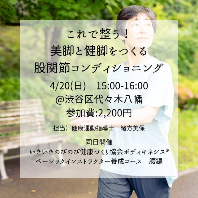 f:id:goodmotion55:20250415172407j:image