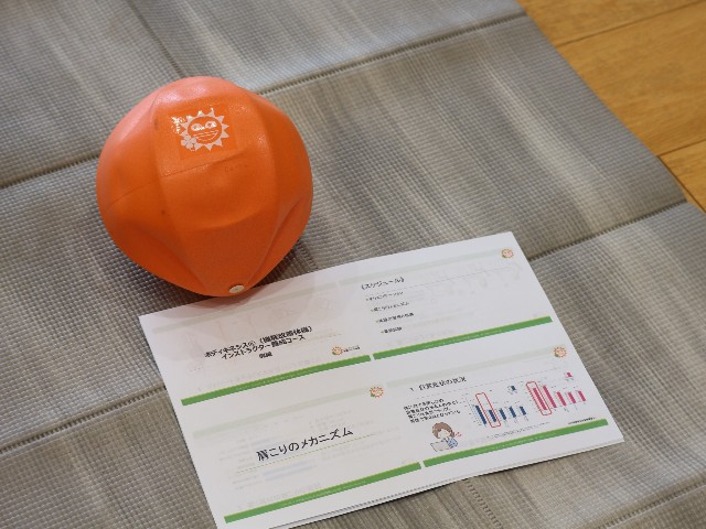 f:id:goodmotion55:20250906221557j:image