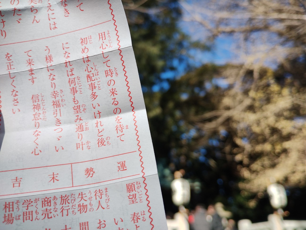 f:id:goodmotion55:20260104182847j:image