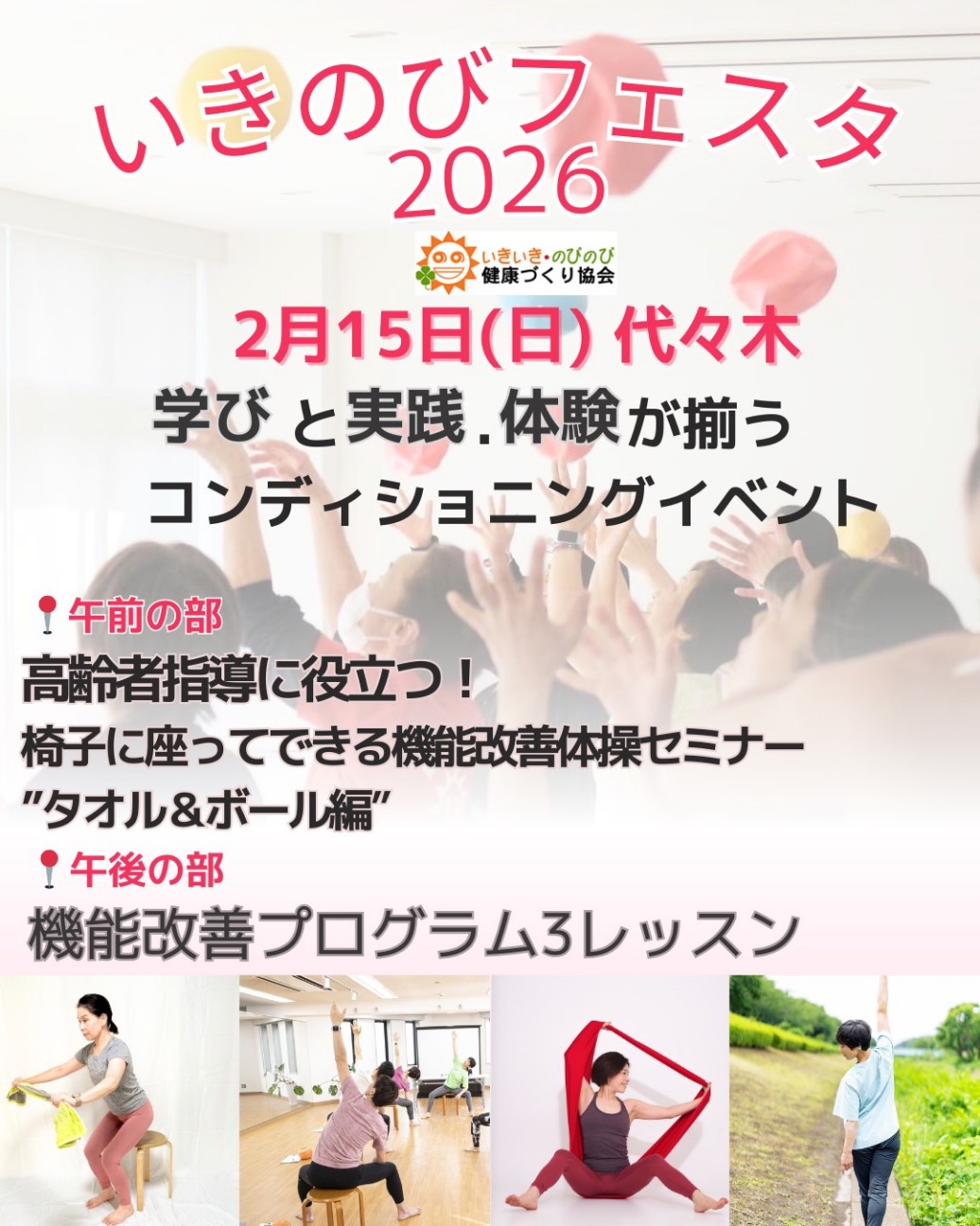 f:id:goodmotion55:20260118185449j:image