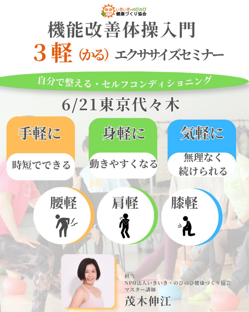 f:id:goodmotion55:20260501103005j:image f:id:goodmotion55:20260501103005j:image