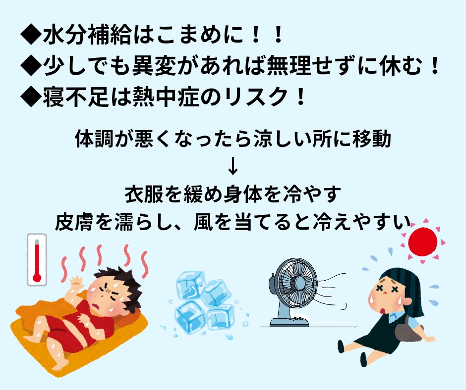 f:id:goodmotion55:20260727121340j:image