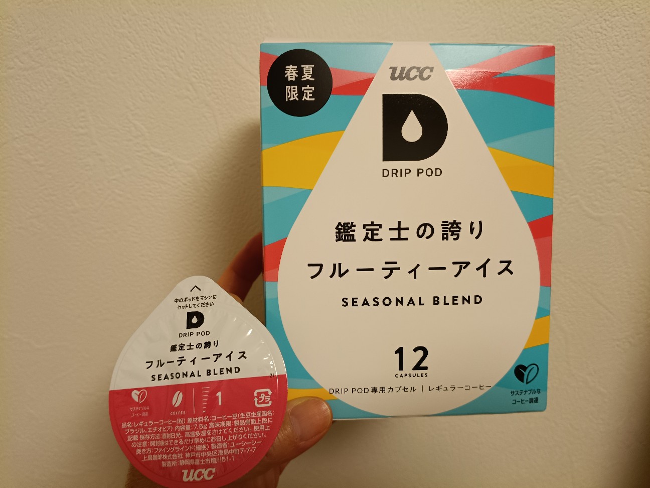 f:id:goodmotion55:20260730201940j:image