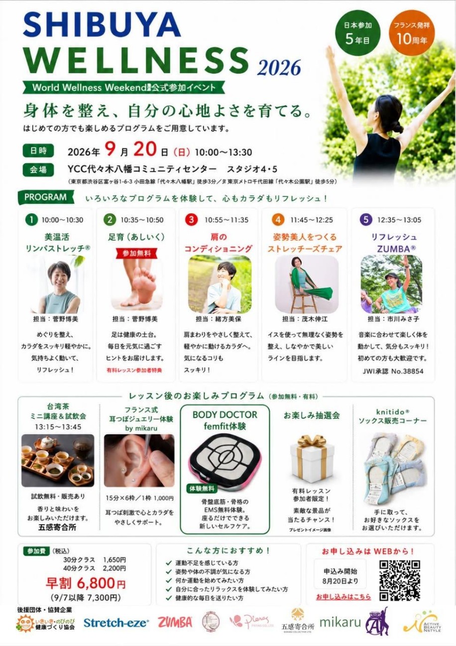 f:id:goodmotion55:20260822133517j:image