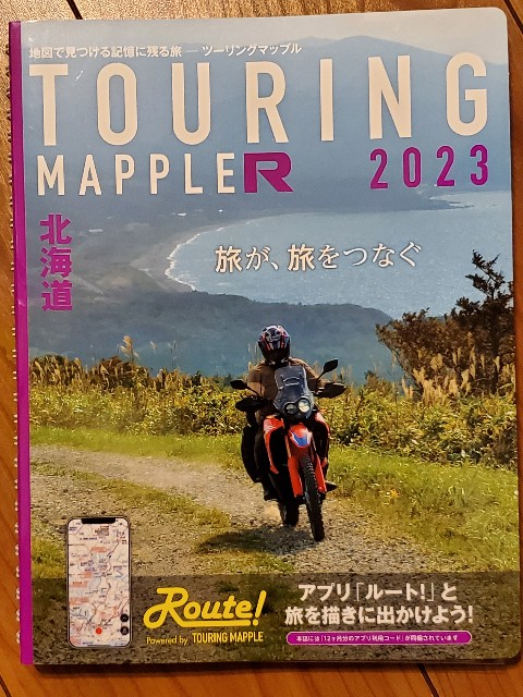 f:id:goodoru:20230416205648j:image f:id:goodoru:20230416205648j:image