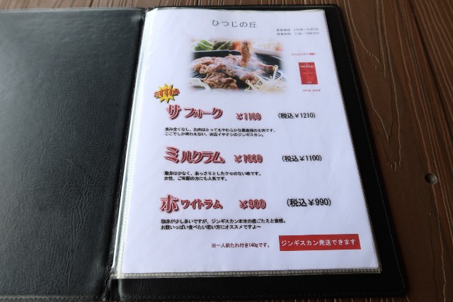 f:id:goodoru:20230530165306j:image