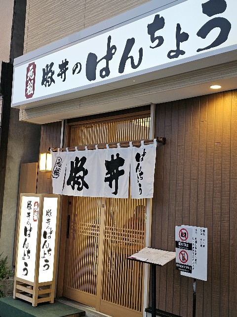 f:id:goodoru:20230607144945j:image f:id:goodoru:20230607144945j:image