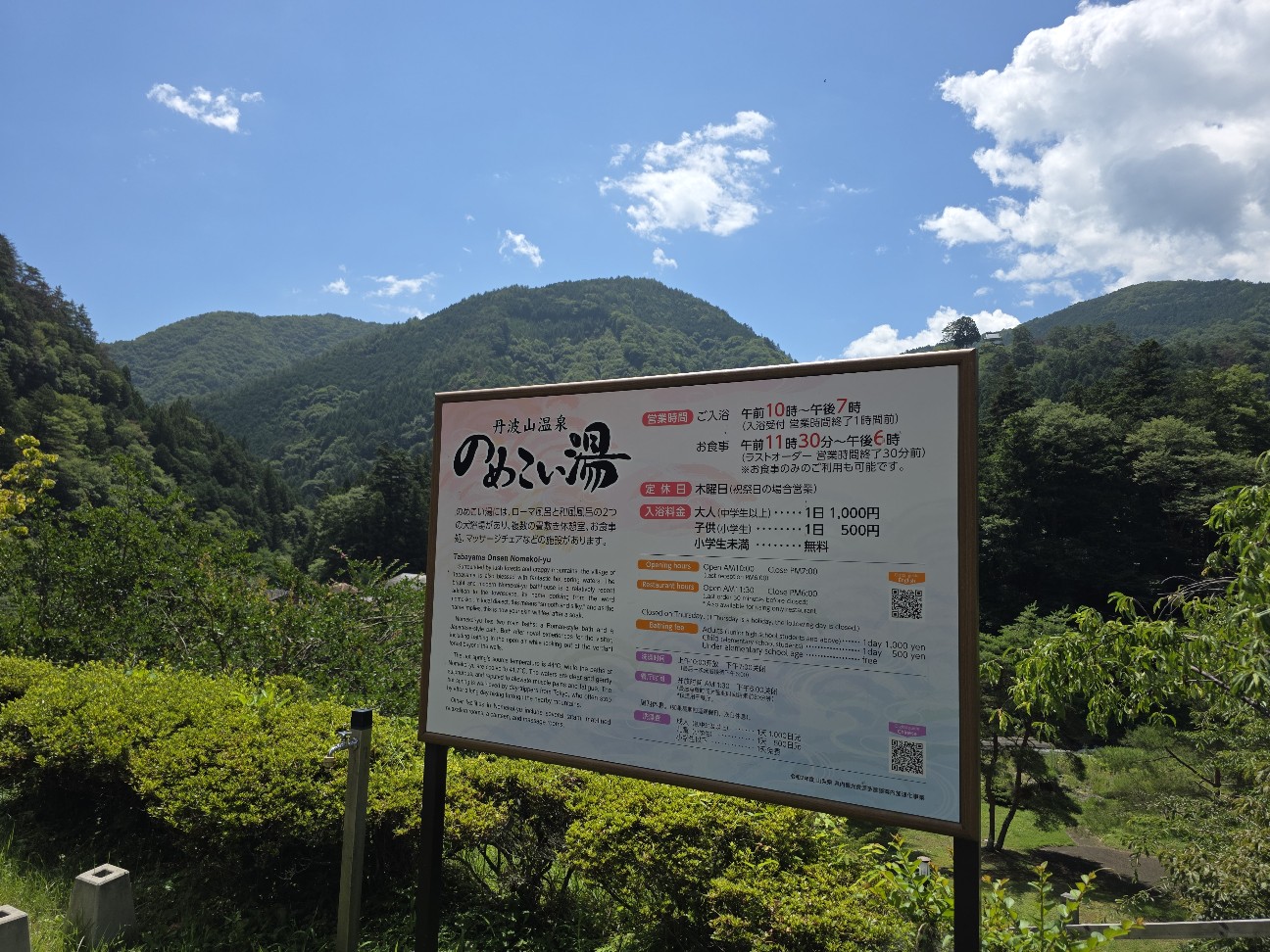 f:id:goodoru:20260727071402j:image f:id:goodoru:20260727071402j:image