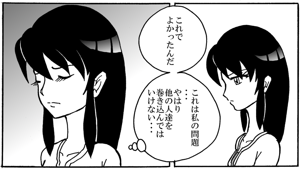 f:id:goodpencil:20171112084218p:plain f:id:goodpencil:20171112084218p:plain