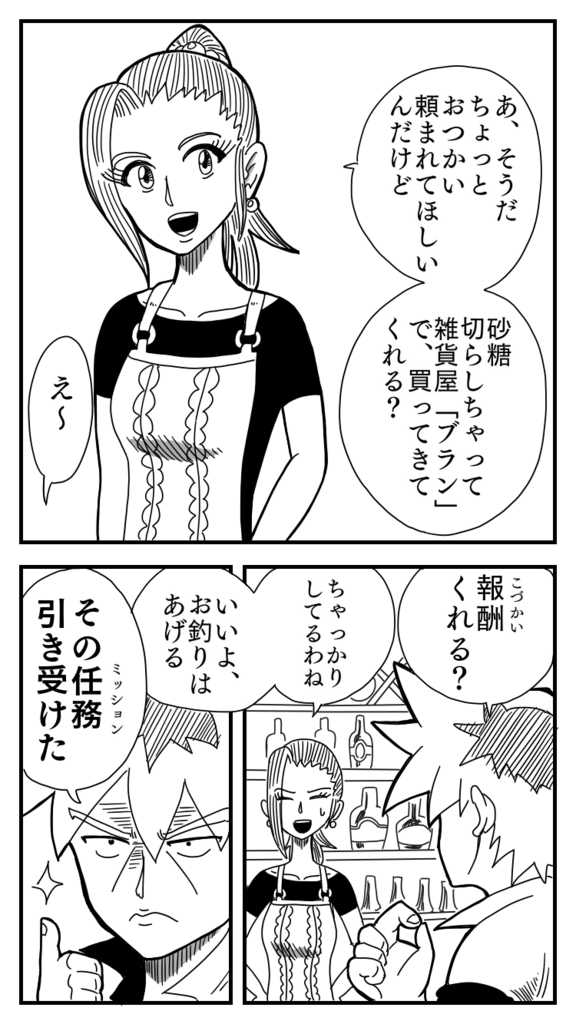 f:id:goodpencil:20180826055022p:plain f:id:goodpencil:20180826055022p:plain
