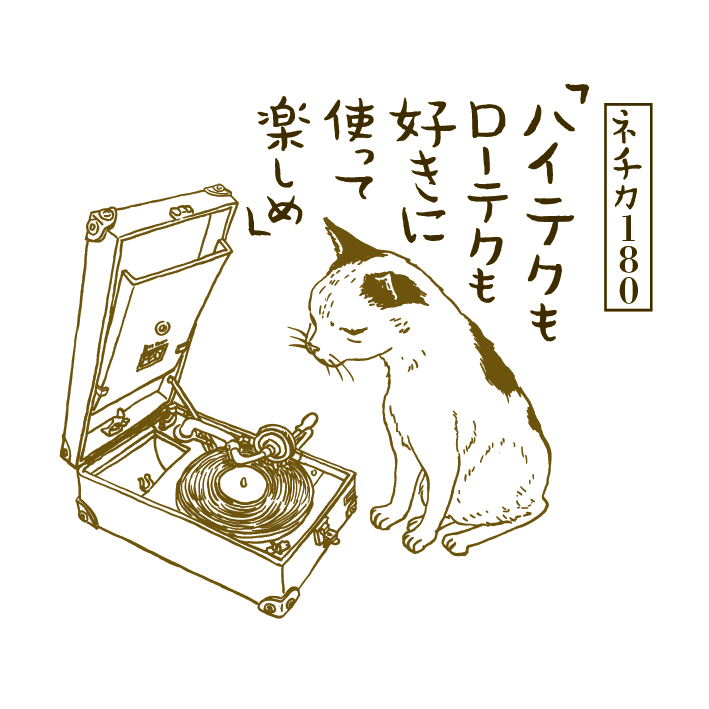 f:id:goodrock:20160828092817j:plain