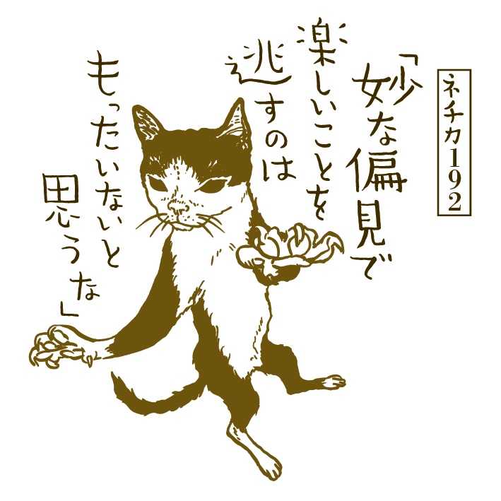 f:id:goodrock:20160904192858j:plain