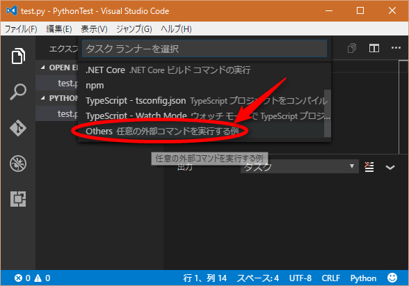 Vscode Vscode