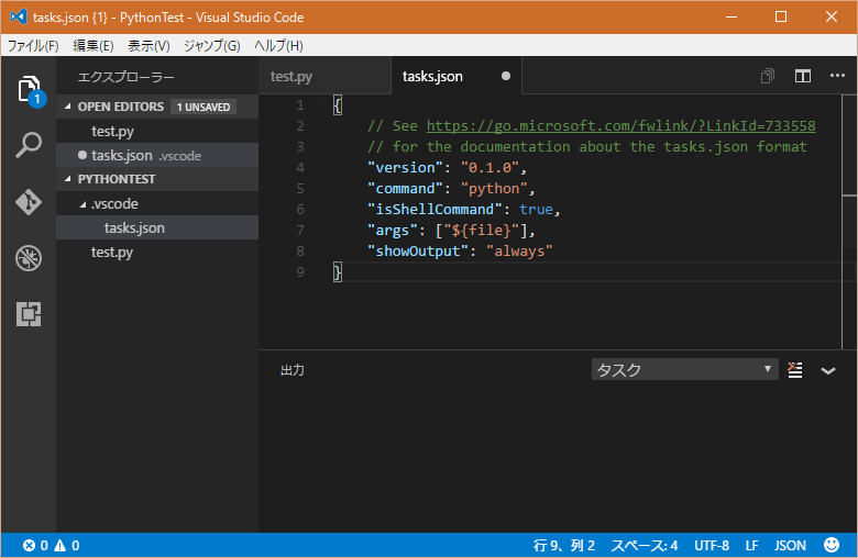f:id:goods-tmu:20160708203834p:plain f:id:goods-tmu:20160708203834p:plain