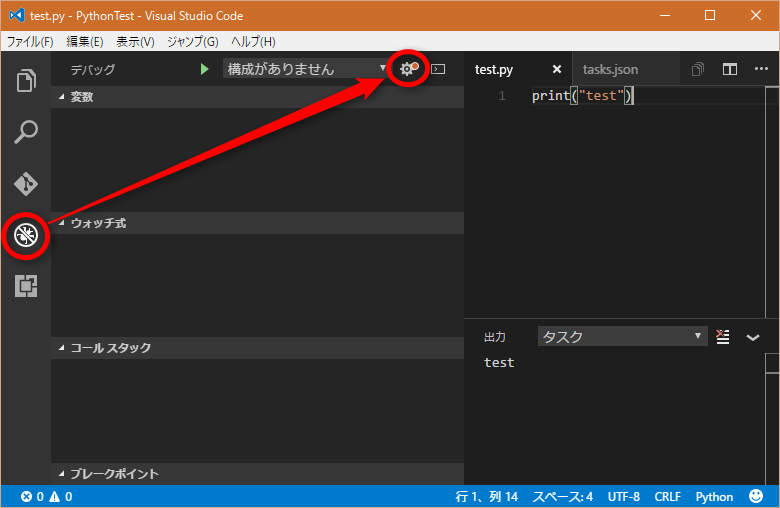 f:id:goods-tmu:20160708204640p:plain f:id:goods-tmu:20160708204640p:plain
