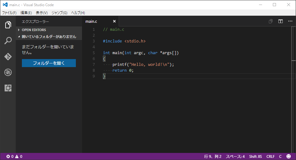 f:id:goods-tmu:20160726204708p:plain f:id:goods-tmu:20160726204708p:plain