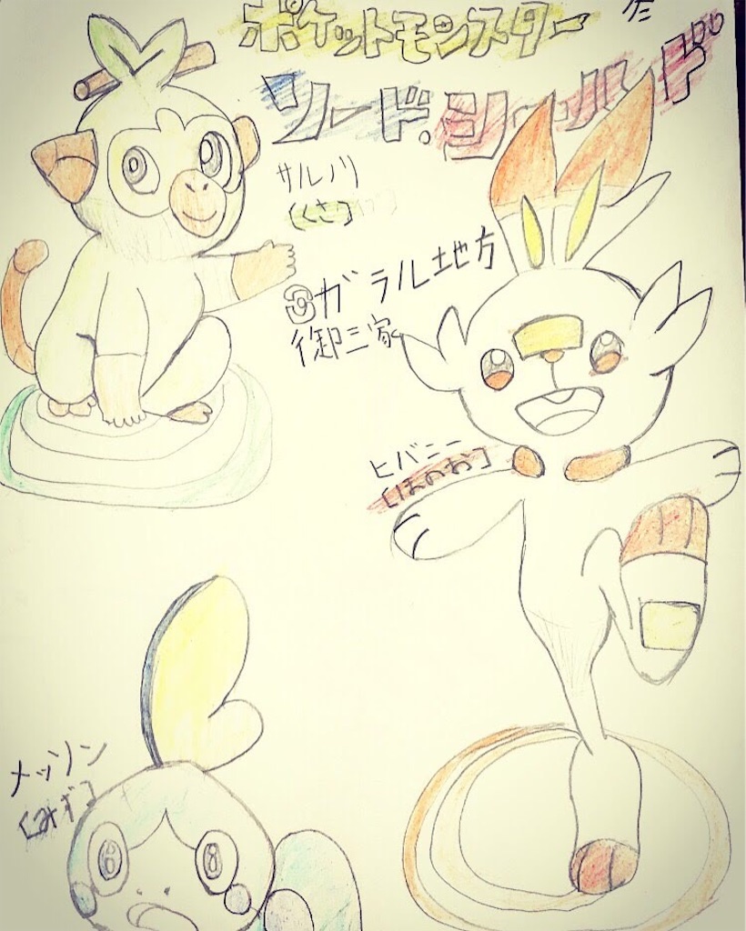 f:id:goodsan0526:20190706010627j:image f:id:goodsan0526:20190706010627j:image